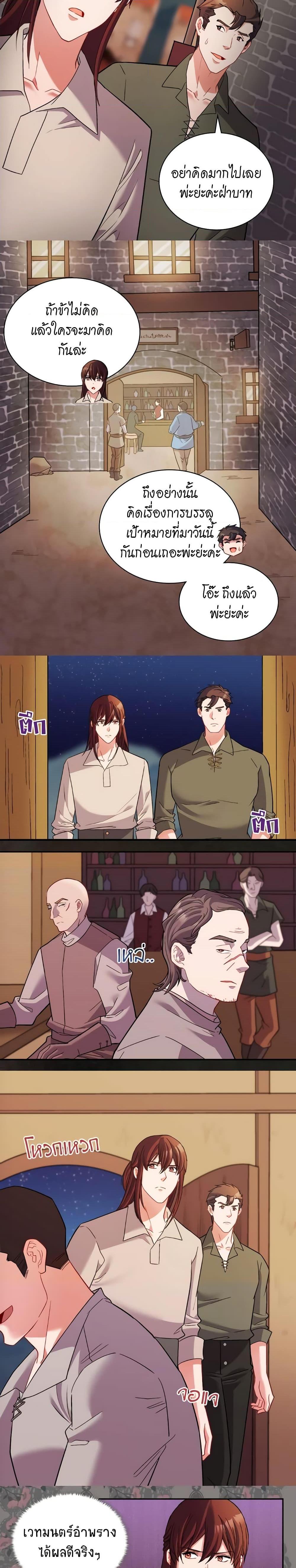 Manga-lc-com อ่านมังงะ อ่านการ์ตูน ออนไลน์ ฟรี What It Takes to be a Villainess ตอนที่ 1 2 3 4 5 6 7 8 9 10 11 12 13 14 ฟรี ไม่มีโฆษณา Manga-lc - อ่าน มังงะ อ่าน การ์ตูน ออนไลน์ อ่านมังงะ ฟรี