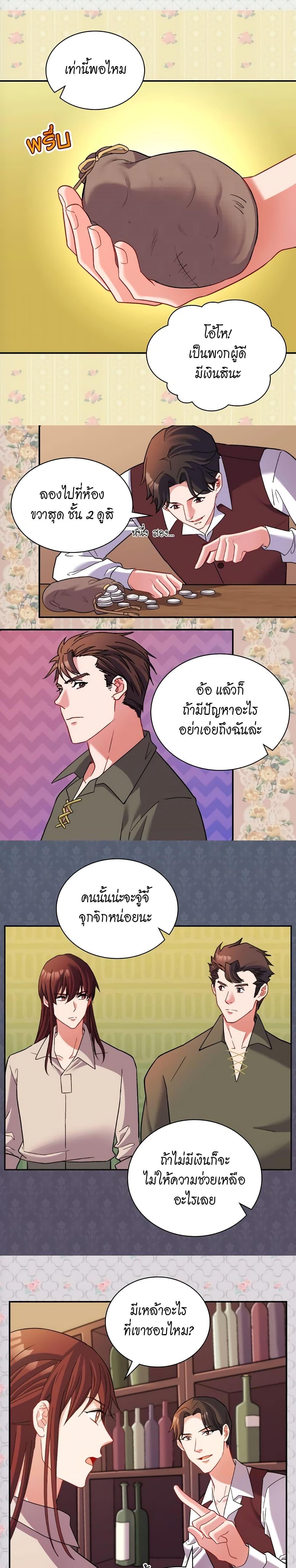 Manga-lc-com อ่านมังงะ อ่านการ์ตูน ออนไลน์ ฟรี What It Takes to be a Villainess ตอนที่ 1 2 3 4 5 6 7 8 9 10 11 12 13 14 ฟรี ไม่มีโฆษณา Manga-lc - อ่าน มังงะ อ่าน การ์ตูน ออนไลน์ อ่านมังงะ ฟรี