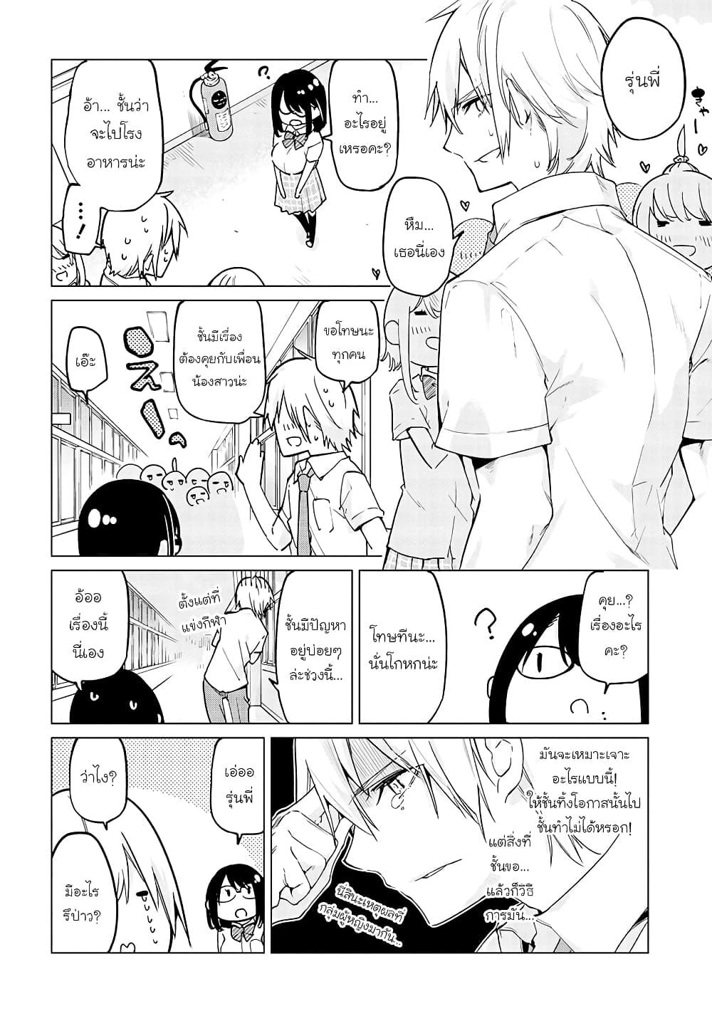 Manga-lc-com อ่านมังงะ อ่านการ์ตูน ออนไลน์ ฟรี Oroka na Tenshi wa Akuma to Odoru ตอนที่ 1 2 3 4 5 6 7 8 9 10 11 12 13 14 ฟรี ไม่มีโฆษณา Manga-lc - อ่าน มังงะ อ่าน การ์ตูน ออนไลน์ อ่านมังงะ ฟรี