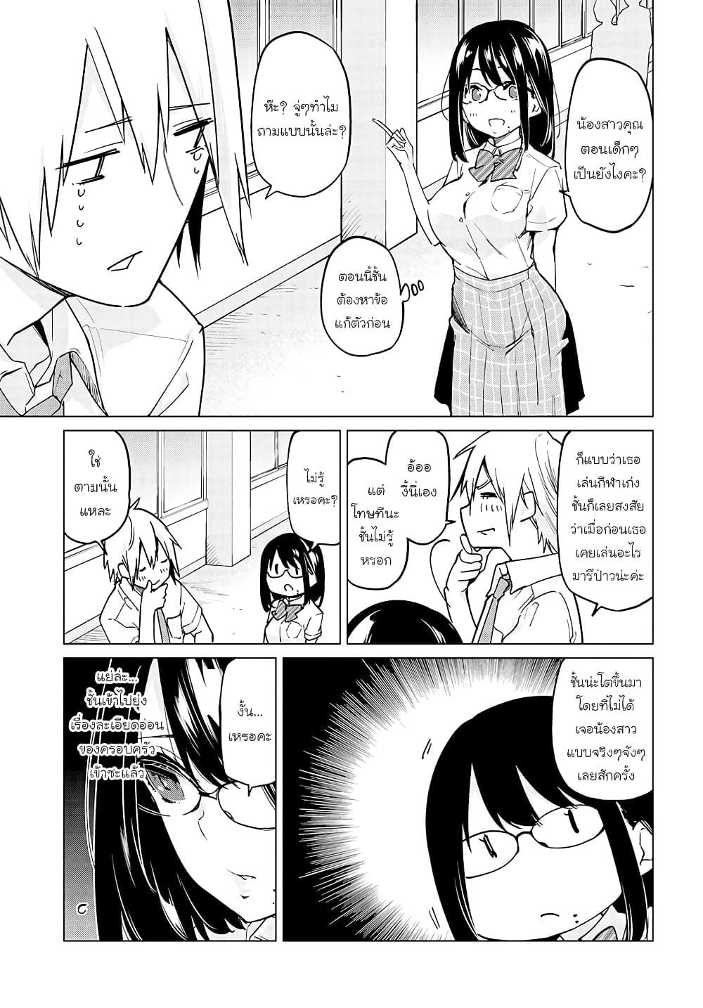 Manga-lc-com อ่านมังงะ อ่านการ์ตูน ออนไลน์ ฟรี Oroka na Tenshi wa Akuma to Odoru ตอนที่ 1 2 3 4 5 6 7 8 9 10 11 12 13 14 ฟรี ไม่มีโฆษณา Manga-lc - อ่าน มังงะ อ่าน การ์ตูน ออนไลน์ อ่านมังงะ ฟรี