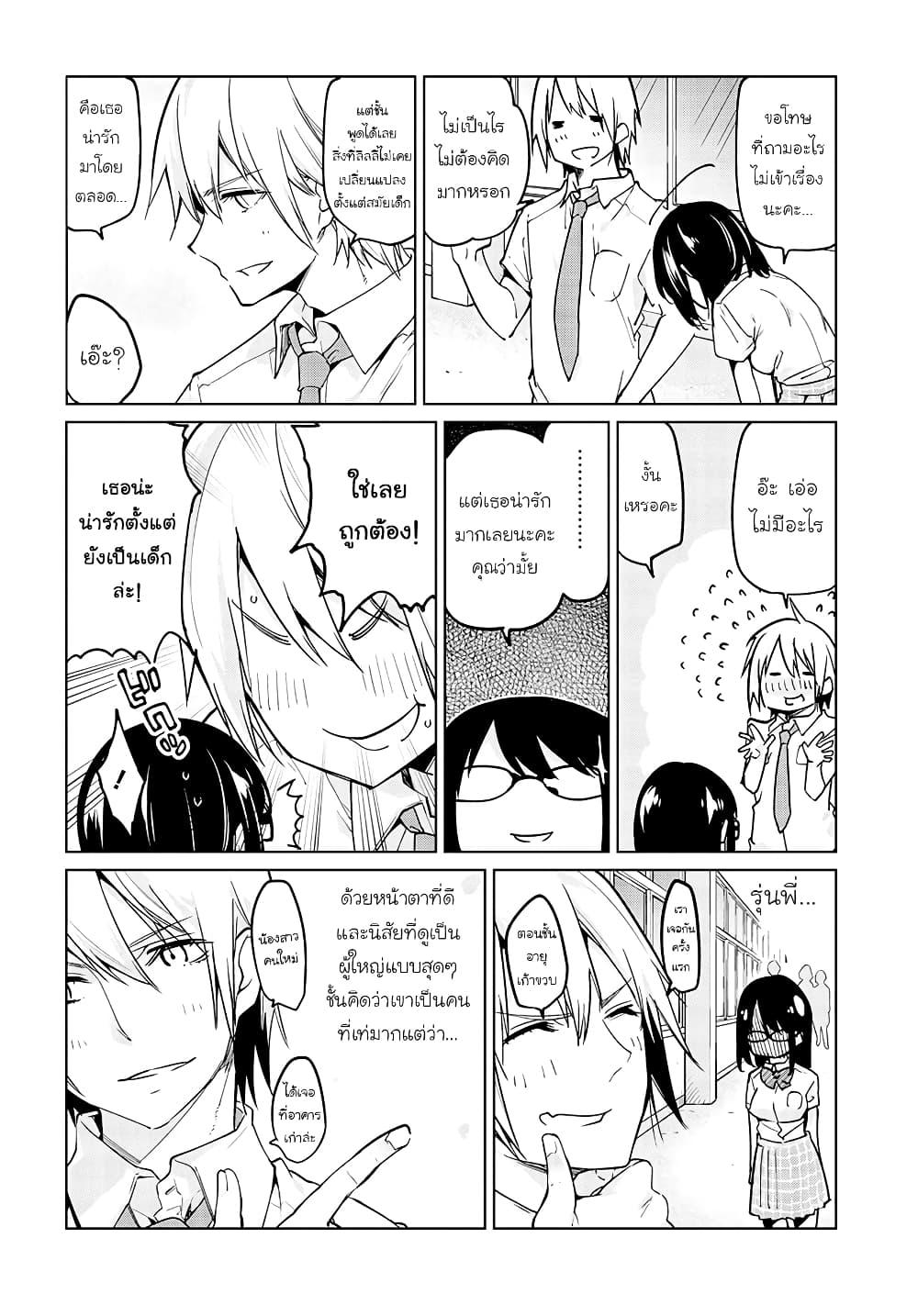 Manga-lc-com อ่านมังงะ อ่านการ์ตูน ออนไลน์ ฟรี Oroka na Tenshi wa Akuma to Odoru ตอนที่ 1 2 3 4 5 6 7 8 9 10 11 12 13 14 ฟรี ไม่มีโฆษณา Manga-lc - อ่าน มังงะ อ่าน การ์ตูน ออนไลน์ อ่านมังงะ ฟรี
