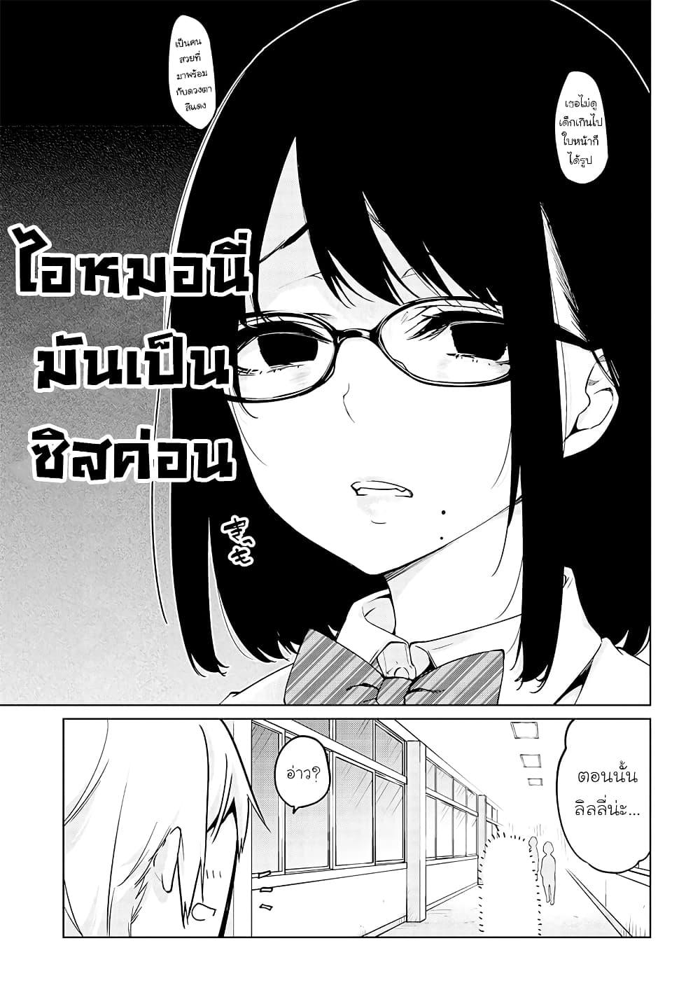Manga-lc-com อ่านมังงะ อ่านการ์ตูน ออนไลน์ ฟรี Oroka na Tenshi wa Akuma to Odoru ตอนที่ 1 2 3 4 5 6 7 8 9 10 11 12 13 14 ฟรี ไม่มีโฆษณา Manga-lc - อ่าน มังงะ อ่าน การ์ตูน ออนไลน์ อ่านมังงะ ฟรี