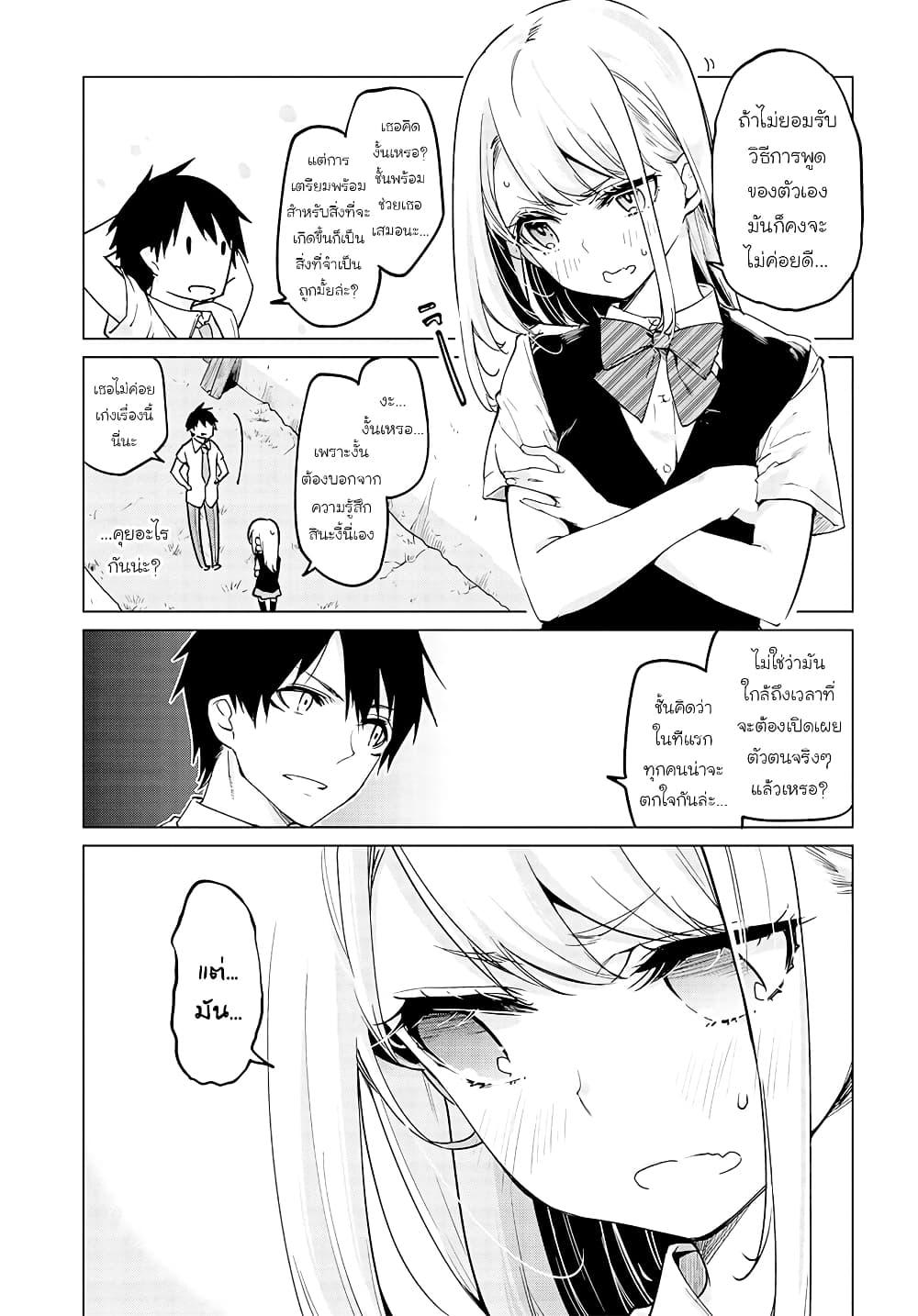 Manga-lc-com อ่านมังงะ อ่านการ์ตูน ออนไลน์ ฟรี Oroka na Tenshi wa Akuma to Odoru ตอนที่ 1 2 3 4 5 6 7 8 9 10 11 12 13 14 ฟรี ไม่มีโฆษณา Manga-lc - อ่าน มังงะ อ่าน การ์ตูน ออนไลน์ อ่านมังงะ ฟรี