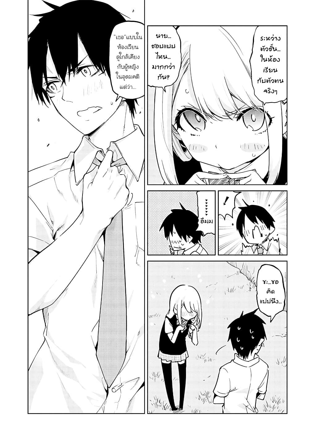 Manga-lc-com อ่านมังงะ อ่านการ์ตูน ออนไลน์ ฟรี Oroka na Tenshi wa Akuma to Odoru ตอนที่ 1 2 3 4 5 6 7 8 9 10 11 12 13 14 ฟรี ไม่มีโฆษณา Manga-lc - อ่าน มังงะ อ่าน การ์ตูน ออนไลน์ อ่านมังงะ ฟรี