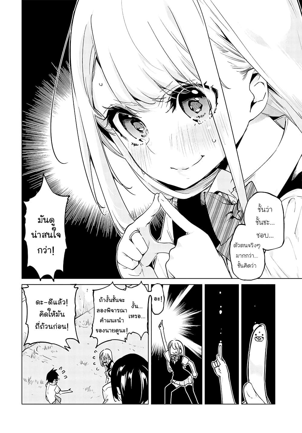 Manga-lc-com อ่านมังงะ อ่านการ์ตูน ออนไลน์ ฟรี Oroka na Tenshi wa Akuma to Odoru ตอนที่ 1 2 3 4 5 6 7 8 9 10 11 12 13 14 ฟรี ไม่มีโฆษณา Manga-lc - อ่าน มังงะ อ่าน การ์ตูน ออนไลน์ อ่านมังงะ ฟรี