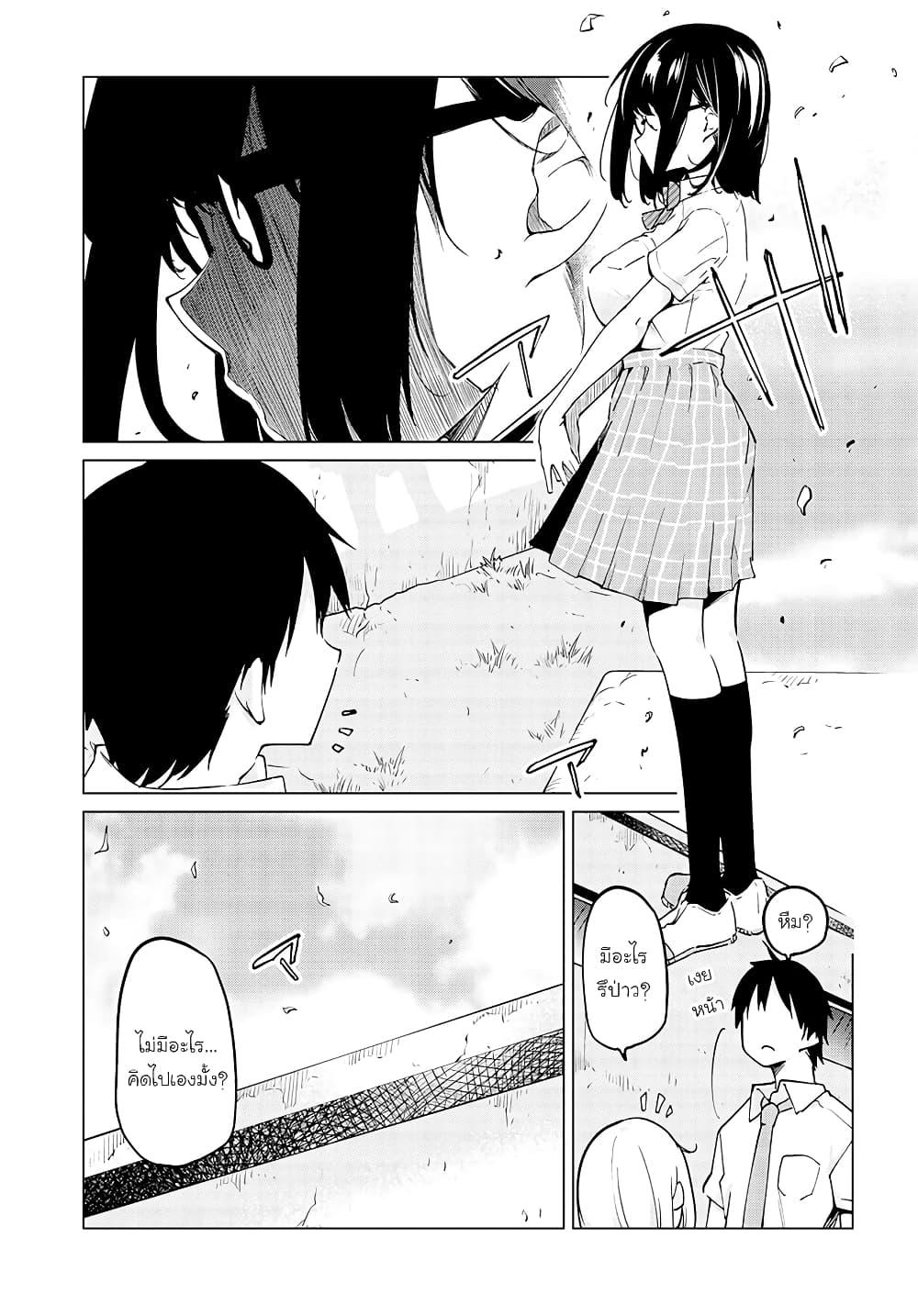 Manga-lc-com อ่านมังงะ อ่านการ์ตูน ออนไลน์ ฟรี Oroka na Tenshi wa Akuma to Odoru ตอนที่ 1 2 3 4 5 6 7 8 9 10 11 12 13 14 ฟรี ไม่มีโฆษณา Manga-lc - อ่าน มังงะ อ่าน การ์ตูน ออนไลน์ อ่านมังงะ ฟรี