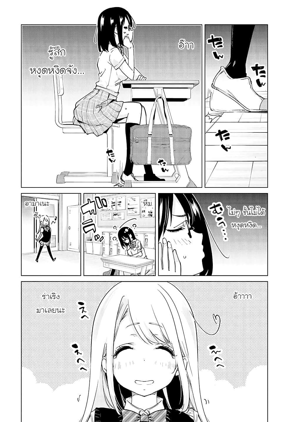 Manga-lc-com อ่านมังงะ อ่านการ์ตูน ออนไลน์ ฟรี Oroka na Tenshi wa Akuma to Odoru ตอนที่ 1 2 3 4 5 6 7 8 9 10 11 12 13 14 ฟรี ไม่มีโฆษณา Manga-lc - อ่าน มังงะ อ่าน การ์ตูน ออนไลน์ อ่านมังงะ ฟรี