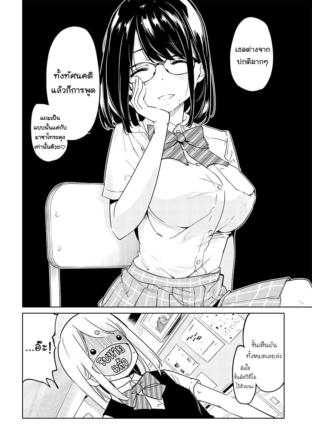 Manga-lc-com อ่านมังงะ อ่านการ์ตูน ออนไลน์ ฟรี Oroka na Tenshi wa Akuma to Odoru ตอนที่ 1 2 3 4 5 6 7 8 9 10 11 12 13 14 ฟรี ไม่มีโฆษณา Manga-lc - อ่าน มังงะ อ่าน การ์ตูน ออนไลน์ อ่านมังงะ ฟรี
