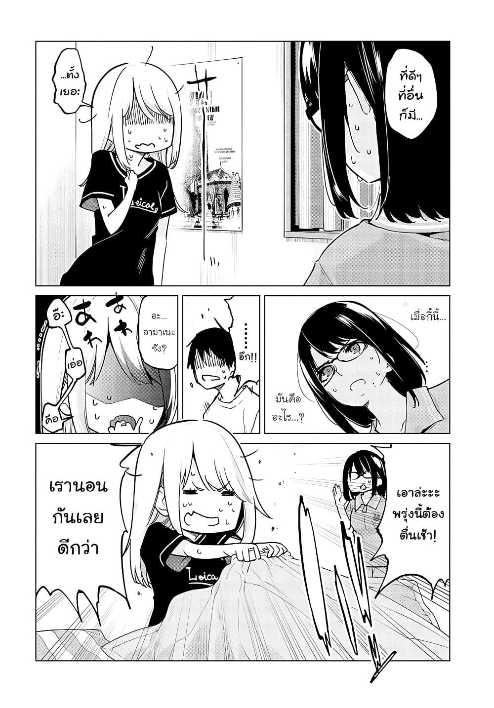 Manga-lc-com อ่านมังงะ อ่านการ์ตูน ออนไลน์ ฟรี Oroka na Tenshi wa Akuma to Odoru ตอนที่ 1 2 3 4 5 6 7 8 9 10 11 12 13 14 ฟรี ไม่มีโฆษณา Manga-lc - อ่าน มังงะ อ่าน การ์ตูน ออนไลน์ อ่านมังงะ ฟรี