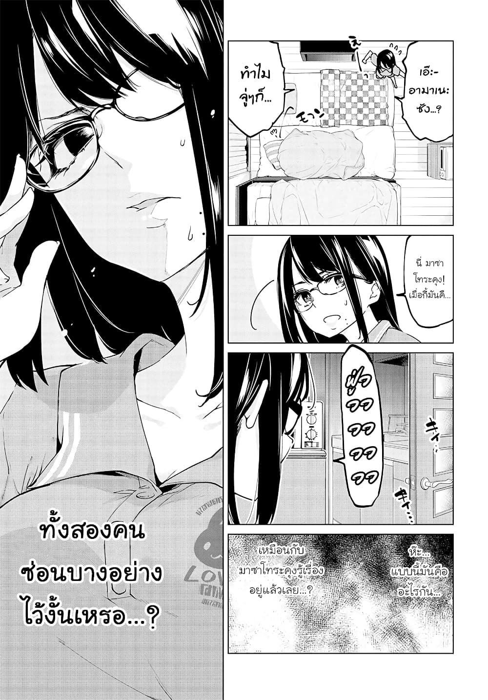 Manga-lc-com อ่านมังงะ อ่านการ์ตูน ออนไลน์ ฟรี Oroka na Tenshi wa Akuma to Odoru ตอนที่ 1 2 3 4 5 6 7 8 9 10 11 12 13 14 ฟรี ไม่มีโฆษณา Manga-lc - อ่าน มังงะ อ่าน การ์ตูน ออนไลน์ อ่านมังงะ ฟรี