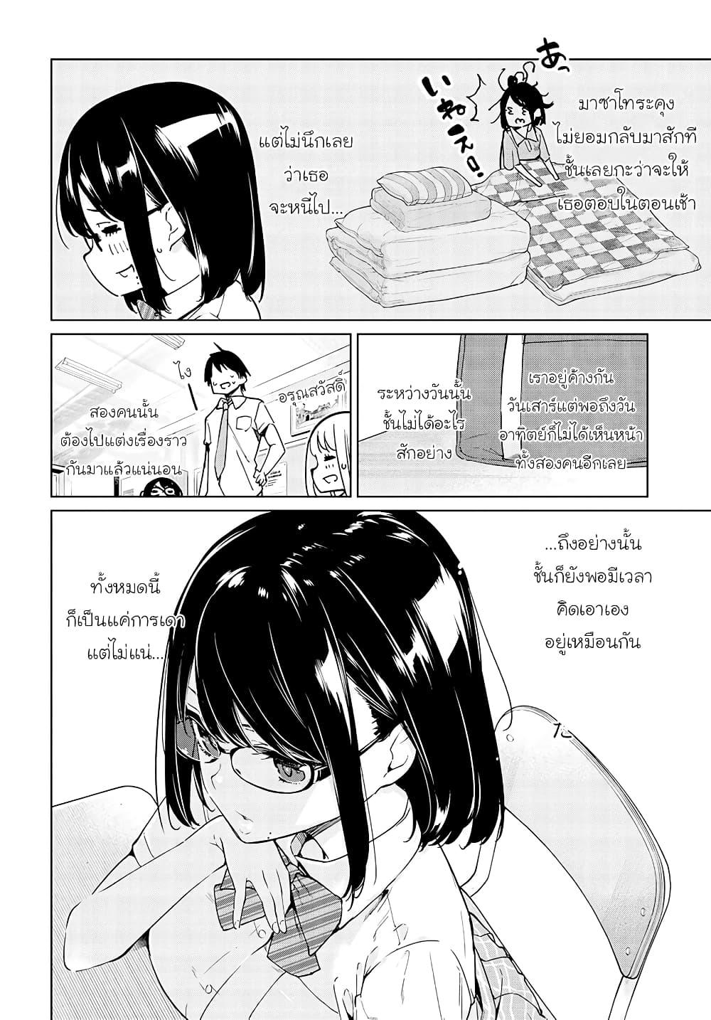 Manga-lc-com อ่านมังงะ อ่านการ์ตูน ออนไลน์ ฟรี Oroka na Tenshi wa Akuma to Odoru ตอนที่ 1 2 3 4 5 6 7 8 9 10 11 12 13 14 ฟรี ไม่มีโฆษณา Manga-lc - อ่าน มังงะ อ่าน การ์ตูน ออนไลน์ อ่านมังงะ ฟรี