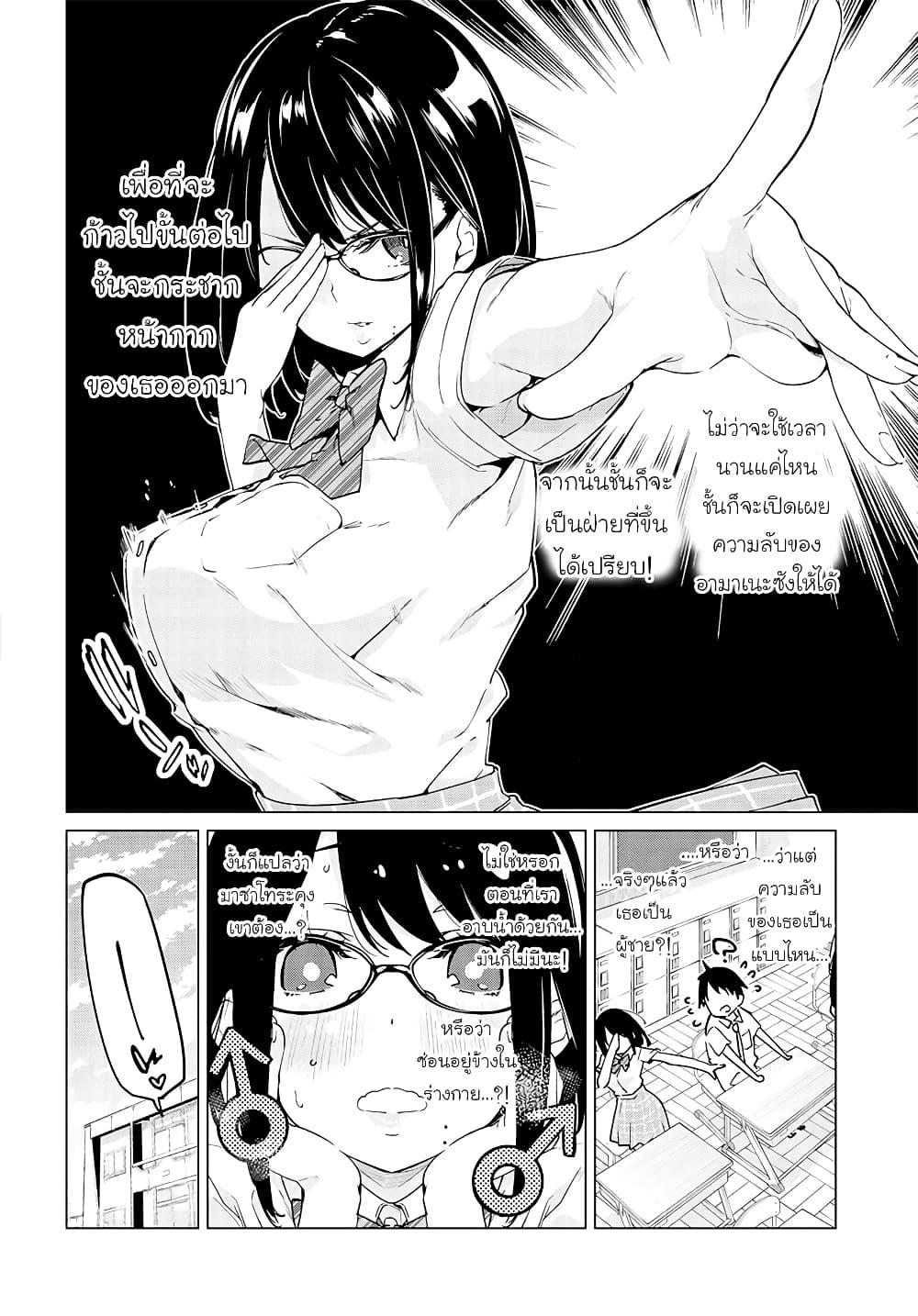 Manga-lc-com อ่านมังงะ อ่านการ์ตูน ออนไลน์ ฟรี Oroka na Tenshi wa Akuma to Odoru ตอนที่ 1 2 3 4 5 6 7 8 9 10 11 12 13 14 ฟรี ไม่มีโฆษณา Manga-lc - อ่าน มังงะ อ่าน การ์ตูน ออนไลน์ อ่านมังงะ ฟรี