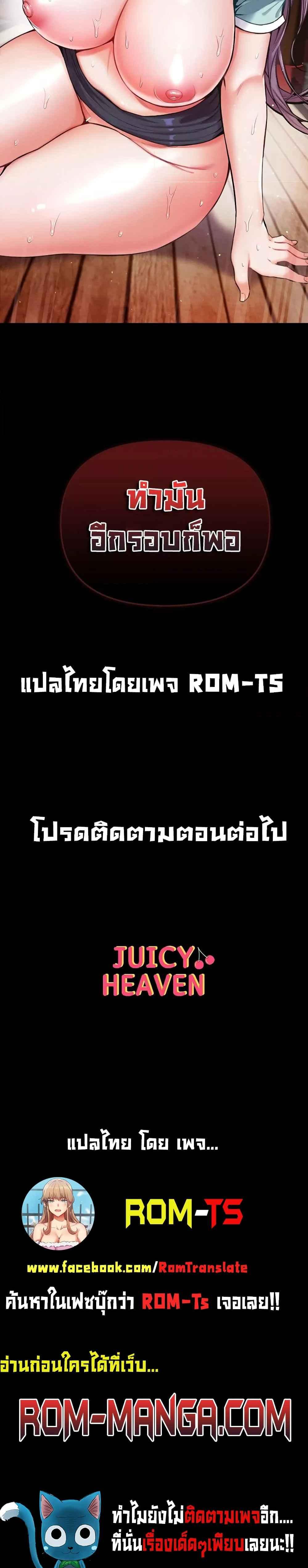 Doujin-Lc- อ่าน โดจิน มังฮวา เกาหลี ญี่ปุ่น จีน แปลไทย Grand Disciple ตอนที่ 1 2 3 4 5 6 7 8 9 10 11 12 13 14 ฟรี ไม่มีโฆษณา อ่าน โดจิน Manhwa เกาหลี ญี่ปุ่น จีน เรามีครบ คัดมาให้เน้นๆ โดจิน 18+ รับประกันความฟินโดย  Doujin Lc