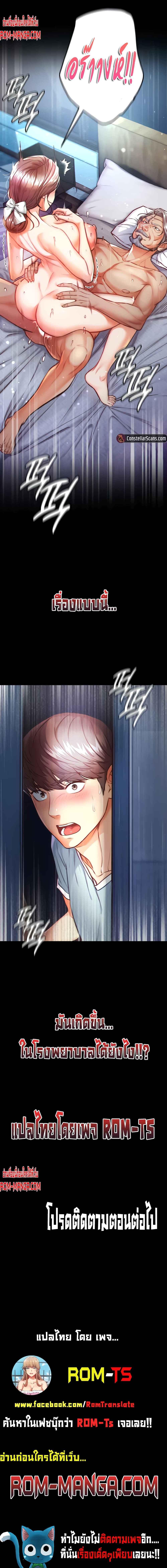 Doujin-Lc- อ่าน โดจิน มังฮวา เกาหลี ญี่ปุ่น จีน แปลไทย Grand Disciple ตอนที่ 1 2 3 4 5 6 7 8 9 10 11 12 13 14 ฟรี ไม่มีโฆษณา อ่าน โดจิน Manhwa เกาหลี ญี่ปุ่น จีน เรามีครบ คัดมาให้เน้นๆ โดจิน 18+ รับประกันความฟินโดย  Doujin Lc