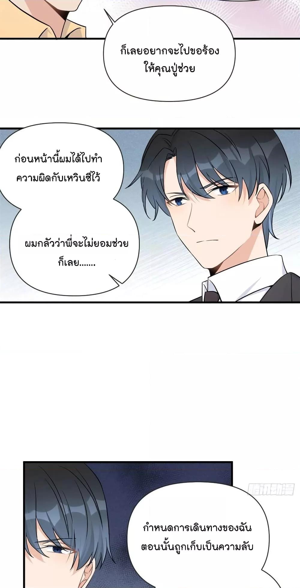 Manga-lc-com อ่านมังงะ อ่านการ์ตูน ออนไลน์ ฟรี Remember Me จำฉันได้หรือเปล่า ตอนที่ 1 2 3 4 5 6 7 8 9 10 11 12 13 14 ฟรี ไม่มีโฆษณา Manga-lc - อ่าน มังงะ อ่าน การ์ตูน ออนไลน์ อ่านมังงะ ฟรี