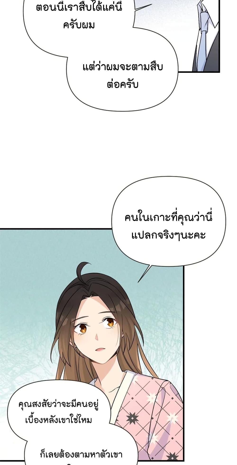 Manga-lc-com อ่านมังงะ อ่านการ์ตูน ออนไลน์ ฟรี Remember Me จำฉันได้หรือเปล่า ตอนที่ 1 2 3 4 5 6 7 8 9 10 11 12 13 14 ฟรี ไม่มีโฆษณา Manga-lc - อ่าน มังงะ อ่าน การ์ตูน ออนไลน์ อ่านมังงะ ฟรี