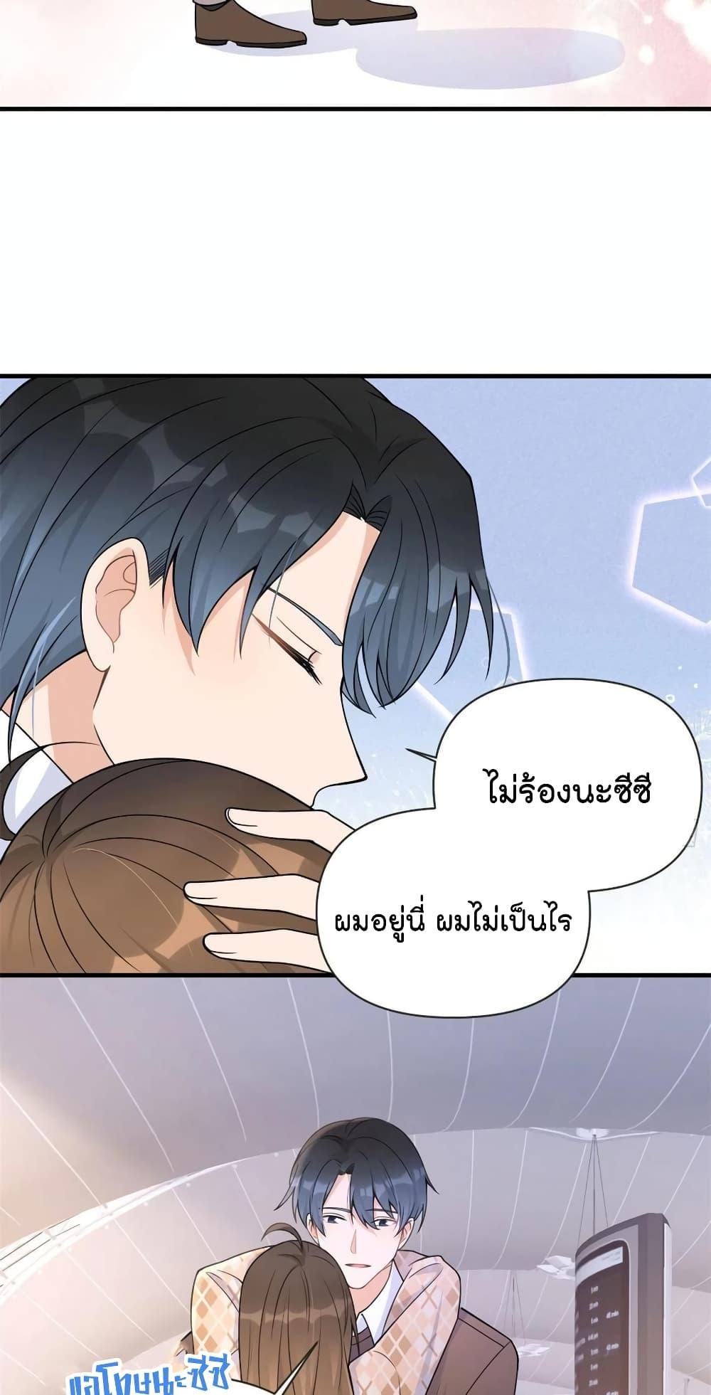 Manga-lc-com อ่านมังงะ อ่านการ์ตูน ออนไลน์ ฟรี Remember Me จำฉันได้หรือเปล่า ตอนที่ 1 2 3 4 5 6 7 8 9 10 11 12 13 14 ฟรี ไม่มีโฆษณา Manga-lc - อ่าน มังงะ อ่าน การ์ตูน ออนไลน์ อ่านมังงะ ฟรี