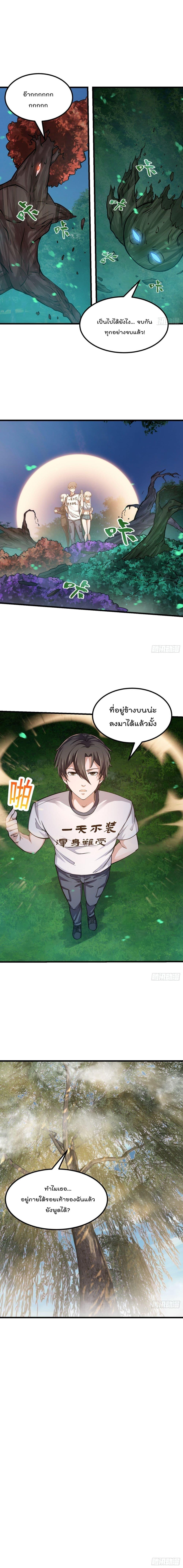Manga-lc-com อ่านมังงะ อ่านการ์ตูน ออนไลน์ ฟรี The Legend God King in The City ตอนที่ 1 2 3 4 5 6 7 8 9 10 11 12 13 14 ฟรี ไม่มีโฆษณา Manga-lc - อ่าน มังงะ อ่าน การ์ตูน ออนไลน์ อ่านมังงะ ฟรี