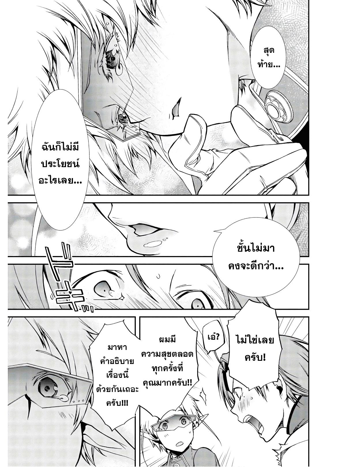 Manga-lc-com อ่านมังงะ อ่านการ์ตูน ออนไลน์ ฟรี Mushoku Tensei ตอนที่ 1 2 3 4 5 6 7 8 9 10 11 12 13 14 ฟรี ไม่มีโฆษณา Manga-lc - อ่าน มังงะ อ่าน การ์ตูน ออนไลน์ อ่านมังงะ ฟรี