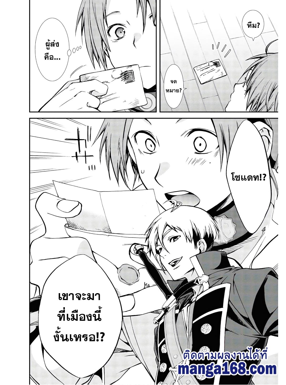Manga-lc-com อ่านมังงะ อ่านการ์ตูน ออนไลน์ ฟรี Mushoku Tensei ตอนที่ 1 2 3 4 5 6 7 8 9 10 11 12 13 14 ฟรี ไม่มีโฆษณา Manga-lc - อ่าน มังงะ อ่าน การ์ตูน ออนไลน์ อ่านมังงะ ฟรี