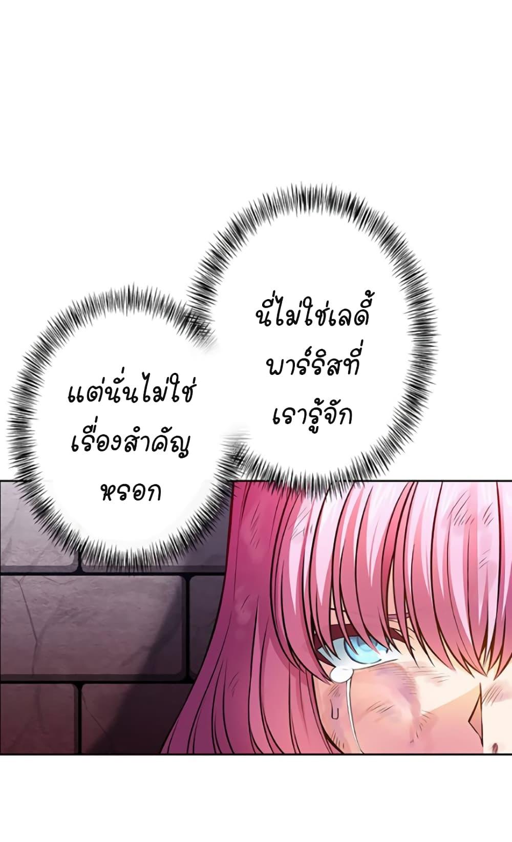 Manga-lc-com อ่านมังงะ อ่านการ์ตูน ออนไลน์ ฟรี Circle Zero’s Otherworldly Hero Business Re ตอนที่ 1 2 3 4 5 6 7 8 9 10 11 12 13 14 ฟรี ไม่มีโฆษณา Manga-lc - อ่าน มังงะ อ่าน การ์ตูน ออนไลน์ อ่านมังงะ ฟรี