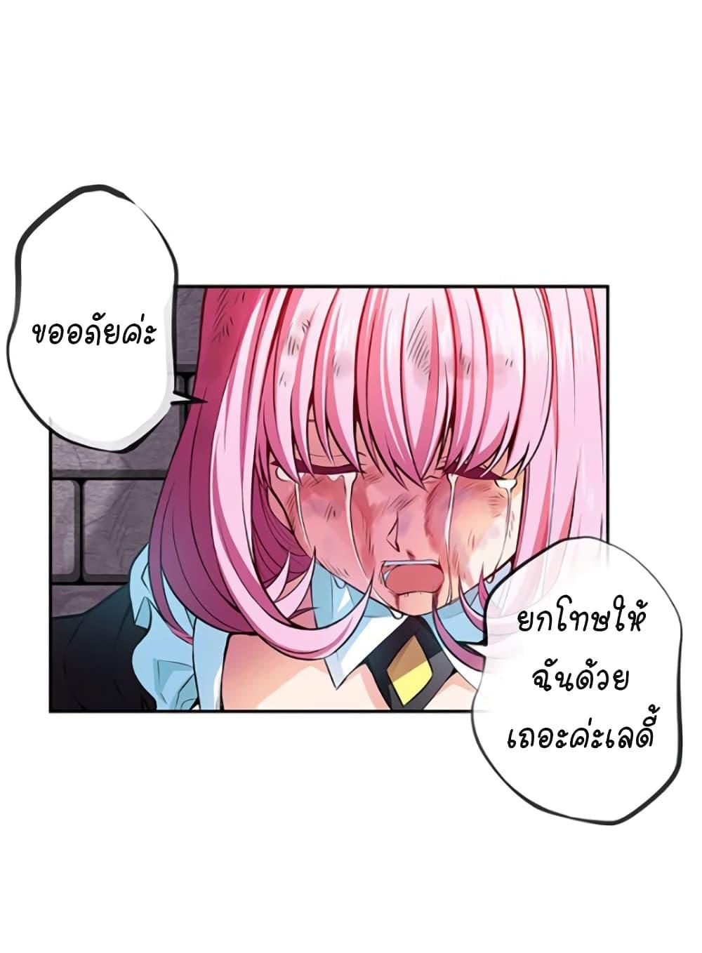 Manga-lc-com อ่านมังงะ อ่านการ์ตูน ออนไลน์ ฟรี Circle Zero’s Otherworldly Hero Business Re ตอนที่ 1 2 3 4 5 6 7 8 9 10 11 12 13 14 ฟรี ไม่มีโฆษณา Manga-lc - อ่าน มังงะ อ่าน การ์ตูน ออนไลน์ อ่านมังงะ ฟรี