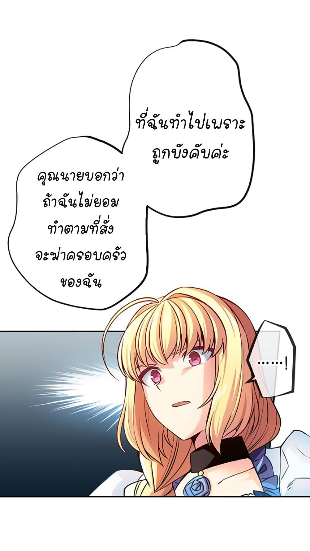 Manga-lc-com อ่านมังงะ อ่านการ์ตูน ออนไลน์ ฟรี Circle Zero’s Otherworldly Hero Business Re ตอนที่ 1 2 3 4 5 6 7 8 9 10 11 12 13 14 ฟรี ไม่มีโฆษณา Manga-lc - อ่าน มังงะ อ่าน การ์ตูน ออนไลน์ อ่านมังงะ ฟรี