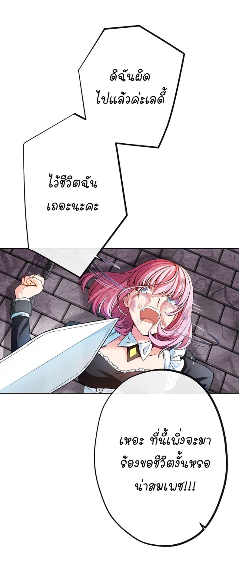 Manga-lc-com อ่านมังงะ อ่านการ์ตูน ออนไลน์ ฟรี Circle Zero’s Otherworldly Hero Business Re ตอนที่ 1 2 3 4 5 6 7 8 9 10 11 12 13 14 ฟรี ไม่มีโฆษณา Manga-lc - อ่าน มังงะ อ่าน การ์ตูน ออนไลน์ อ่านมังงะ ฟรี