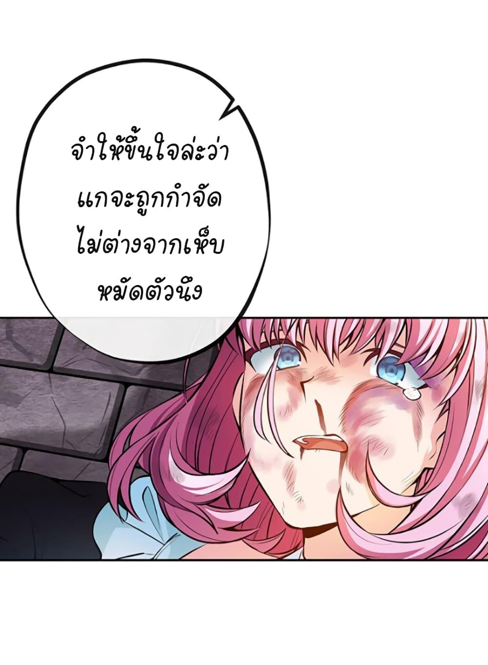 Manga-lc-com อ่านมังงะ อ่านการ์ตูน ออนไลน์ ฟรี Circle Zero’s Otherworldly Hero Business Re ตอนที่ 1 2 3 4 5 6 7 8 9 10 11 12 13 14 ฟรี ไม่มีโฆษณา Manga-lc - อ่าน มังงะ อ่าน การ์ตูน ออนไลน์ อ่านมังงะ ฟรี
