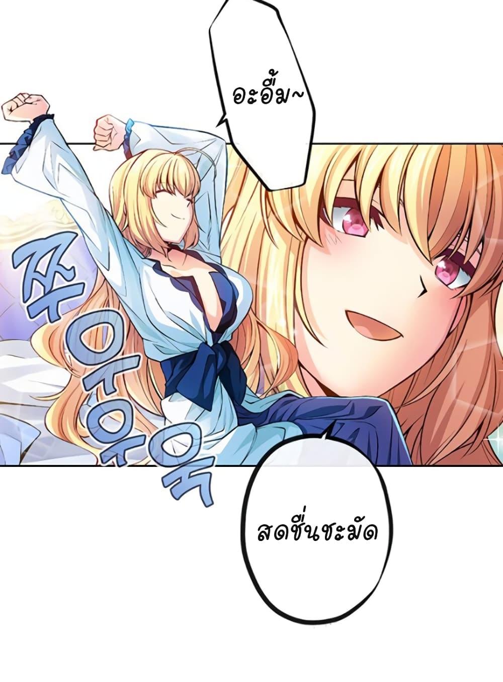 Manga-lc-com อ่านมังงะ อ่านการ์ตูน ออนไลน์ ฟรี Circle Zero’s Otherworldly Hero Business Re ตอนที่ 1 2 3 4 5 6 7 8 9 10 11 12 13 14 ฟรี ไม่มีโฆษณา Manga-lc - อ่าน มังงะ อ่าน การ์ตูน ออนไลน์ อ่านมังงะ ฟรี