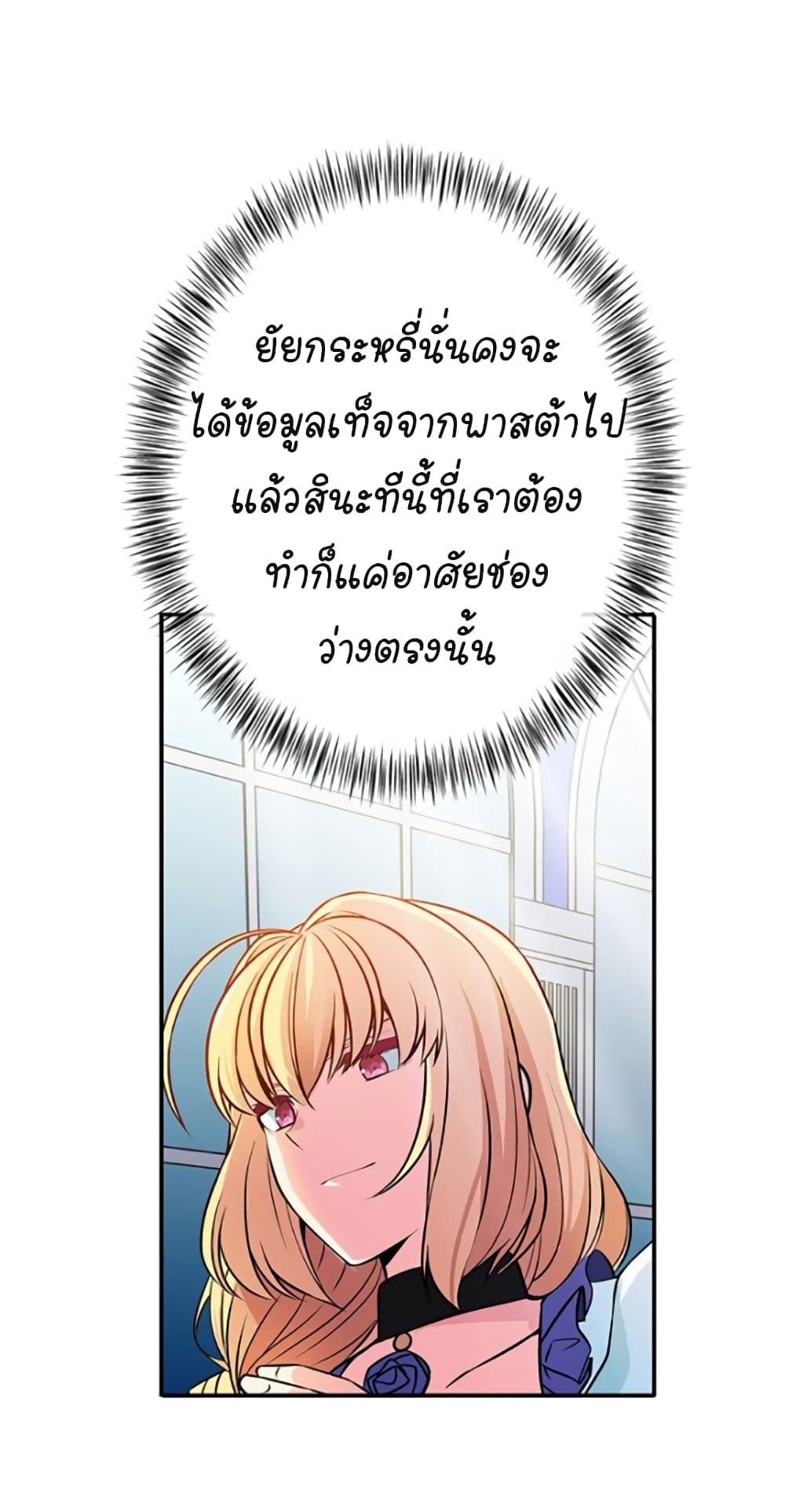 Manga-lc-com อ่านมังงะ อ่านการ์ตูน ออนไลน์ ฟรี Circle Zero’s Otherworldly Hero Business Re ตอนที่ 1 2 3 4 5 6 7 8 9 10 11 12 13 14 ฟรี ไม่มีโฆษณา Manga-lc - อ่าน มังงะ อ่าน การ์ตูน ออนไลน์ อ่านมังงะ ฟรี