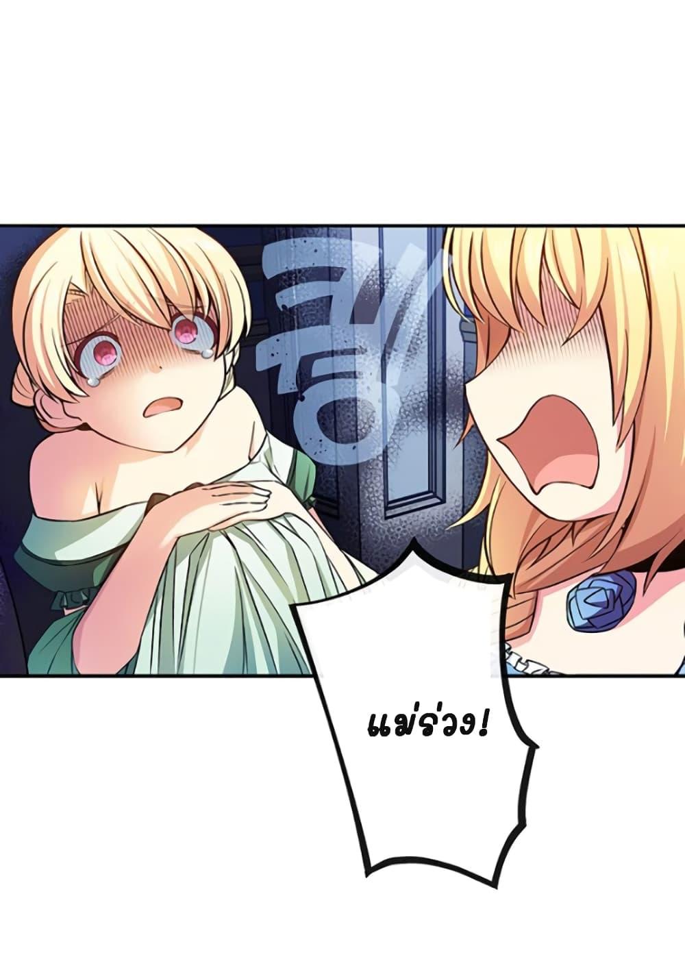 Manga-lc-com อ่านมังงะ อ่านการ์ตูน ออนไลน์ ฟรี Circle Zero’s Otherworldly Hero Business Re ตอนที่ 1 2 3 4 5 6 7 8 9 10 11 12 13 14 ฟรี ไม่มีโฆษณา Manga-lc - อ่าน มังงะ อ่าน การ์ตูน ออนไลน์ อ่านมังงะ ฟรี