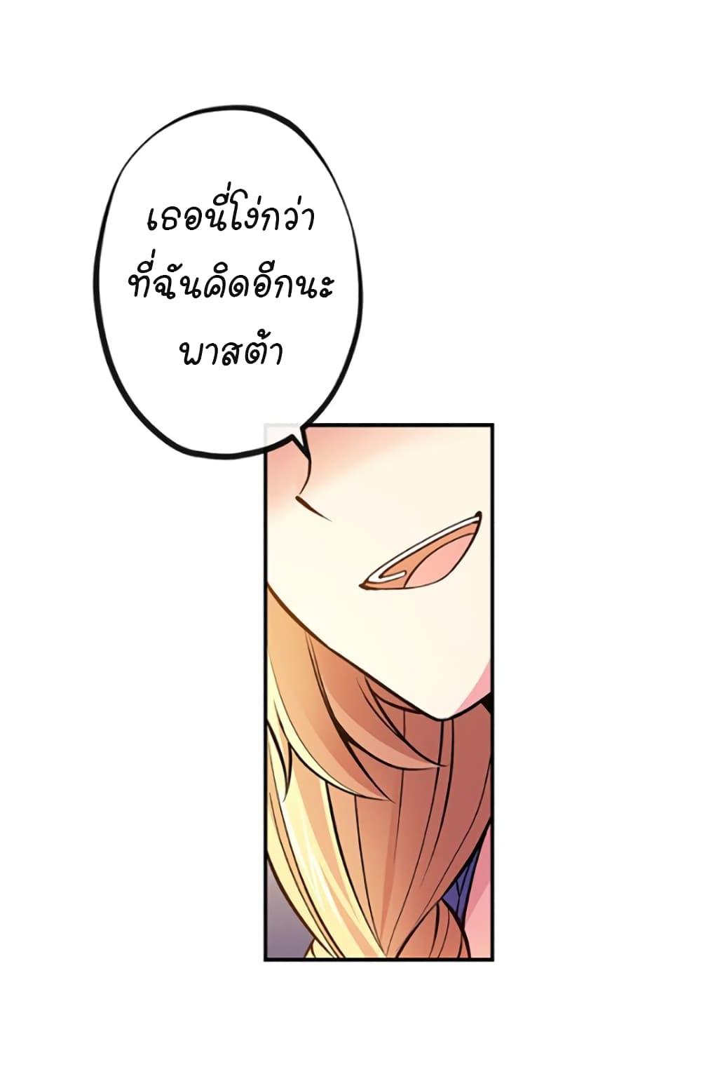 Manga-lc-com อ่านมังงะ อ่านการ์ตูน ออนไลน์ ฟรี Circle Zero’s Otherworldly Hero Business Re ตอนที่ 1 2 3 4 5 6 7 8 9 10 11 12 13 14 ฟรี ไม่มีโฆษณา Manga-lc - อ่าน มังงะ อ่าน การ์ตูน ออนไลน์ อ่านมังงะ ฟรี