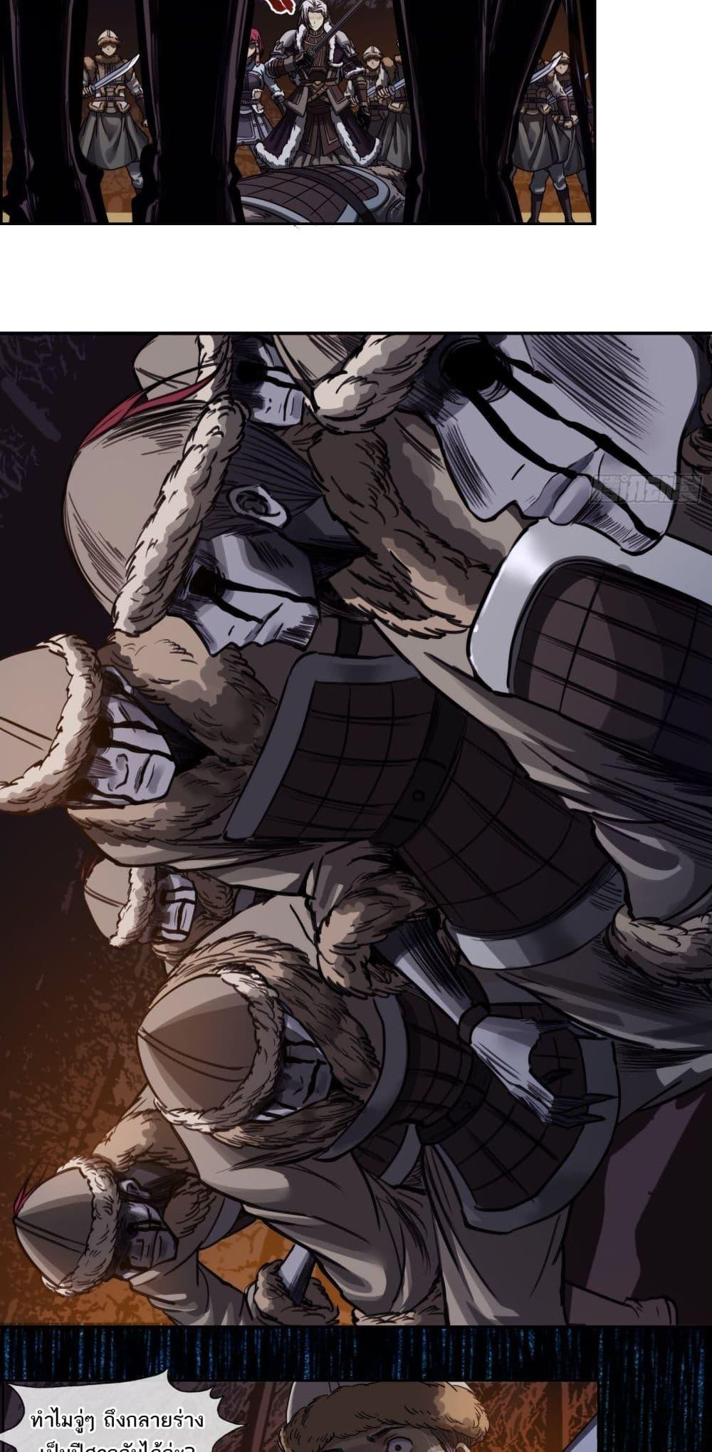 Manga-lc-com อ่านมังงะ อ่านการ์ตูน ออนไลน์ ฟรี The Monster Kingdom ตอนที่ 1 2 3 4 5 6 7 8 9 10 11 12 13 14 ฟรี ไม่มีโฆษณา Manga-lc - อ่าน มังงะ อ่าน การ์ตูน ออนไลน์ อ่านมังงะ ฟรี