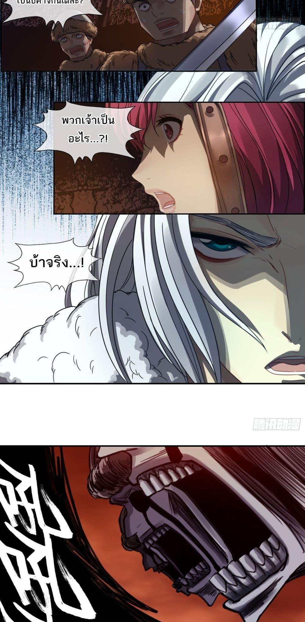 Manga-lc-com อ่านมังงะ อ่านการ์ตูน ออนไลน์ ฟรี The Monster Kingdom ตอนที่ 1 2 3 4 5 6 7 8 9 10 11 12 13 14 ฟรี ไม่มีโฆษณา Manga-lc - อ่าน มังงะ อ่าน การ์ตูน ออนไลน์ อ่านมังงะ ฟรี