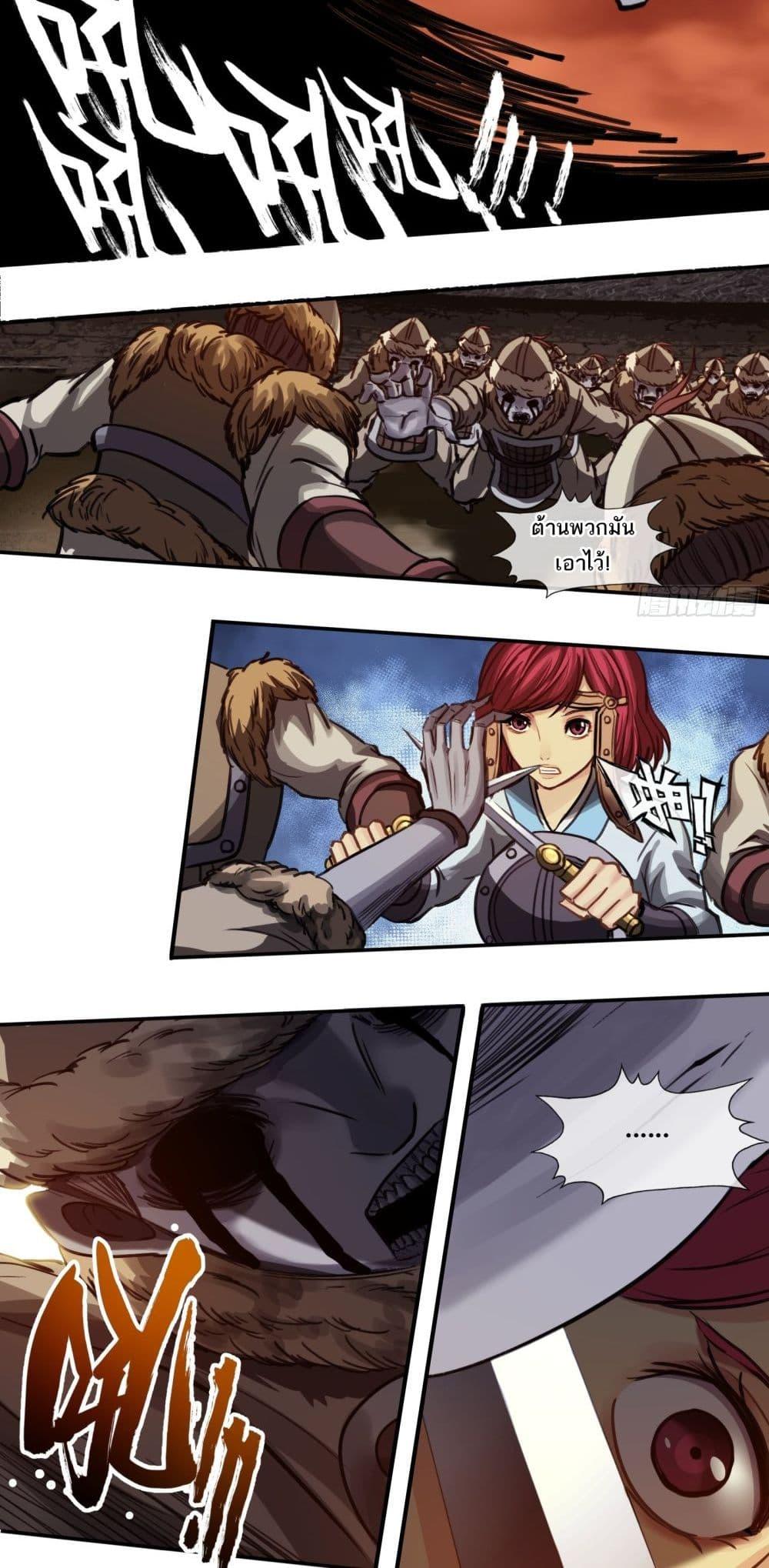 Manga-lc-com อ่านมังงะ อ่านการ์ตูน ออนไลน์ ฟรี The Monster Kingdom ตอนที่ 1 2 3 4 5 6 7 8 9 10 11 12 13 14 ฟรี ไม่มีโฆษณา Manga-lc - อ่าน มังงะ อ่าน การ์ตูน ออนไลน์ อ่านมังงะ ฟรี