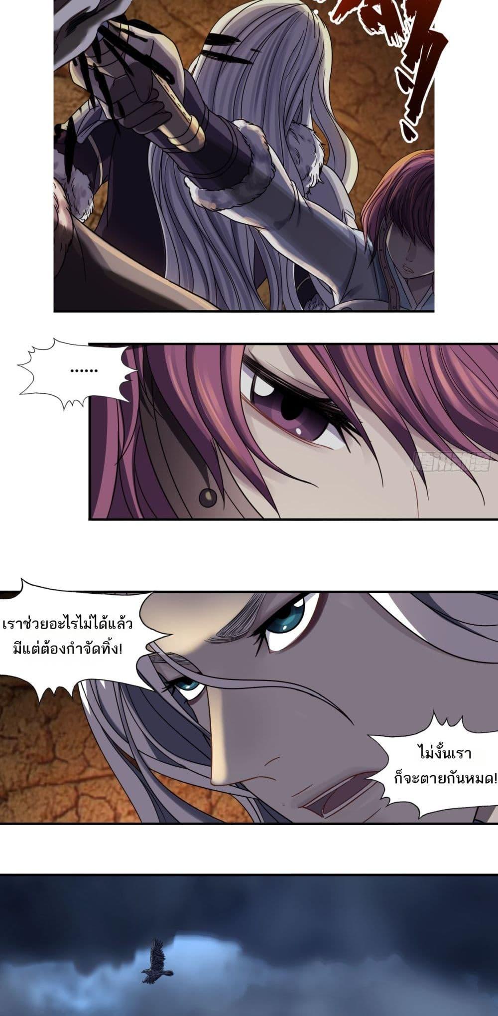 Manga-lc-com อ่านมังงะ อ่านการ์ตูน ออนไลน์ ฟรี The Monster Kingdom ตอนที่ 1 2 3 4 5 6 7 8 9 10 11 12 13 14 ฟรี ไม่มีโฆษณา Manga-lc - อ่าน มังงะ อ่าน การ์ตูน ออนไลน์ อ่านมังงะ ฟรี