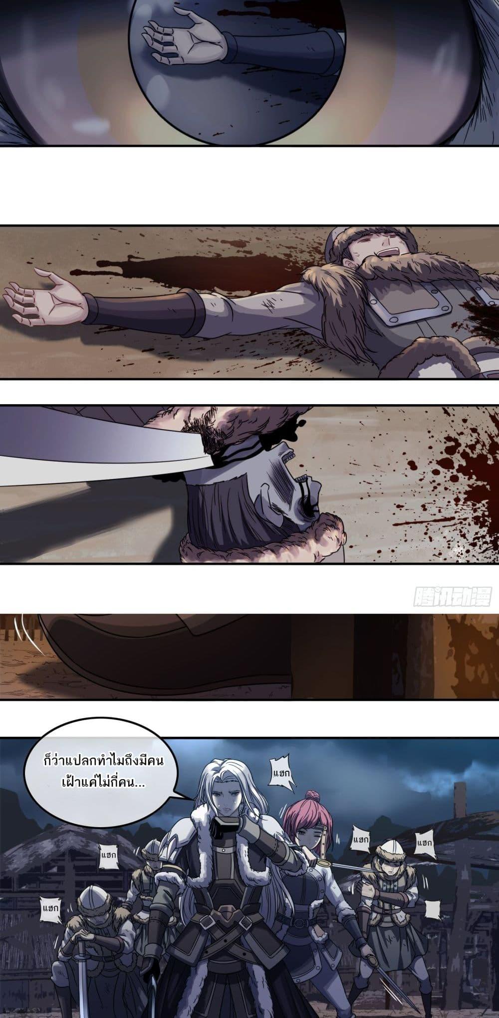 Manga-lc-com อ่านมังงะ อ่านการ์ตูน ออนไลน์ ฟรี The Monster Kingdom ตอนที่ 1 2 3 4 5 6 7 8 9 10 11 12 13 14 ฟรี ไม่มีโฆษณา Manga-lc - อ่าน มังงะ อ่าน การ์ตูน ออนไลน์ อ่านมังงะ ฟรี