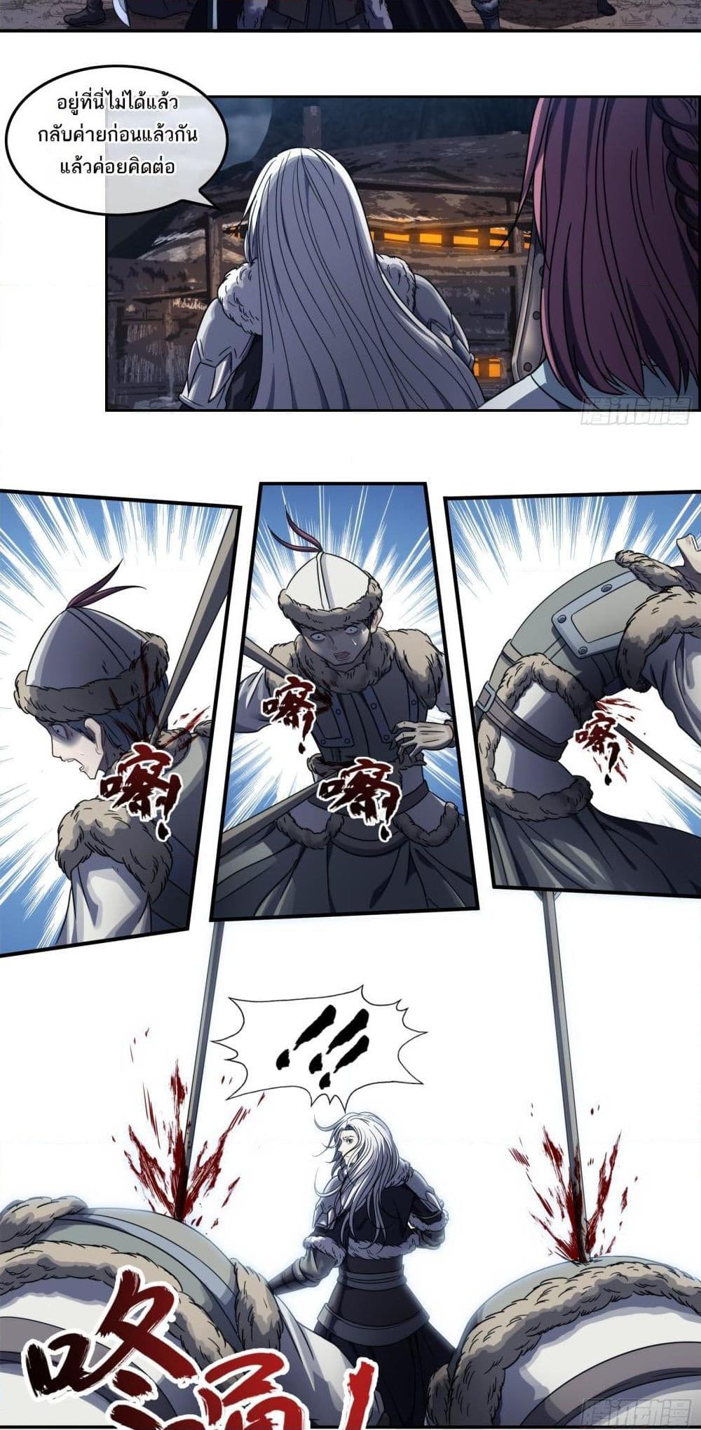 Manga-lc-com อ่านมังงะ อ่านการ์ตูน ออนไลน์ ฟรี The Monster Kingdom ตอนที่ 1 2 3 4 5 6 7 8 9 10 11 12 13 14 ฟรี ไม่มีโฆษณา Manga-lc - อ่าน มังงะ อ่าน การ์ตูน ออนไลน์ อ่านมังงะ ฟรี