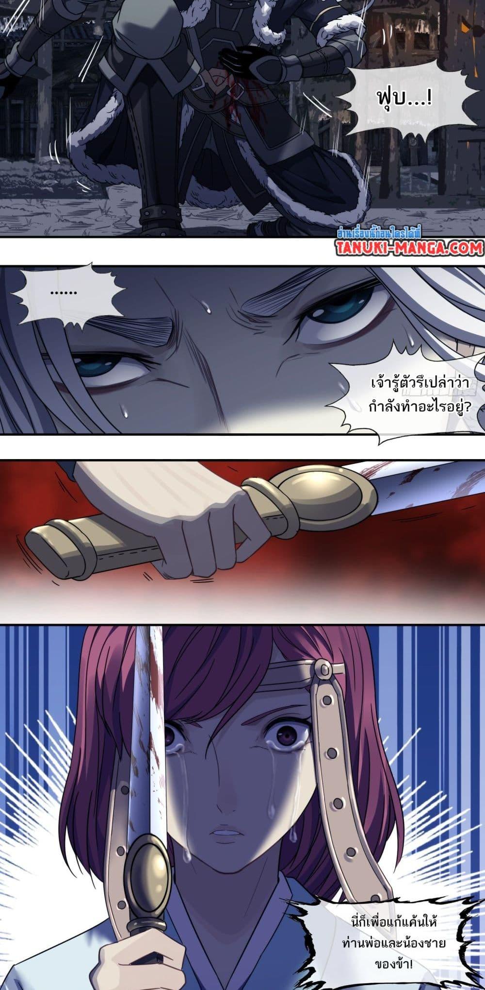 Manga-lc-com อ่านมังงะ อ่านการ์ตูน ออนไลน์ ฟรี The Monster Kingdom ตอนที่ 1 2 3 4 5 6 7 8 9 10 11 12 13 14 ฟรี ไม่มีโฆษณา Manga-lc - อ่าน มังงะ อ่าน การ์ตูน ออนไลน์ อ่านมังงะ ฟรี