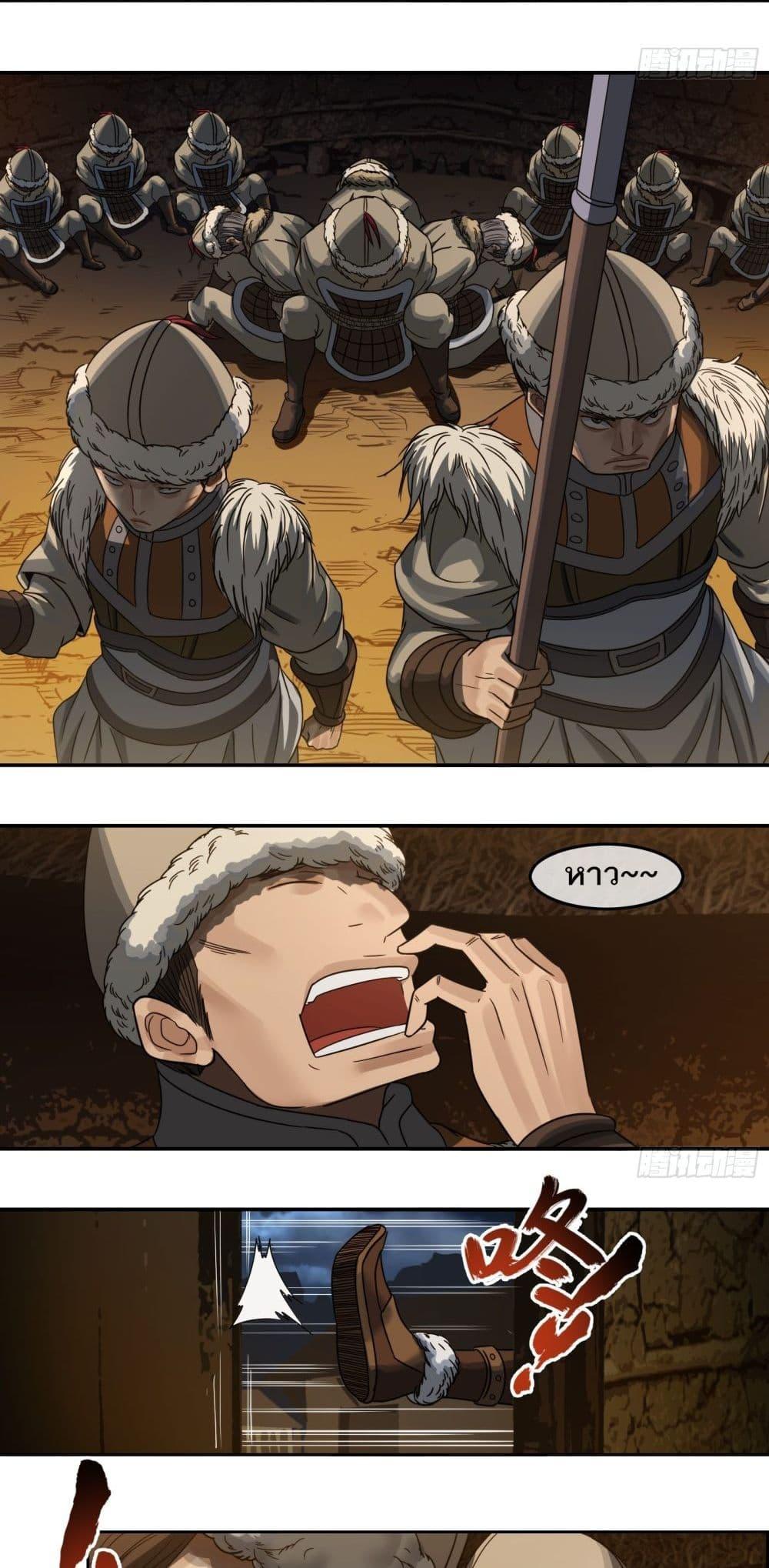 Manga-lc-com อ่านมังงะ อ่านการ์ตูน ออนไลน์ ฟรี The Monster Kingdom ตอนที่ 1 2 3 4 5 6 7 8 9 10 11 12 13 14 ฟรี ไม่มีโฆษณา Manga-lc - อ่าน มังงะ อ่าน การ์ตูน ออนไลน์ อ่านมังงะ ฟรี