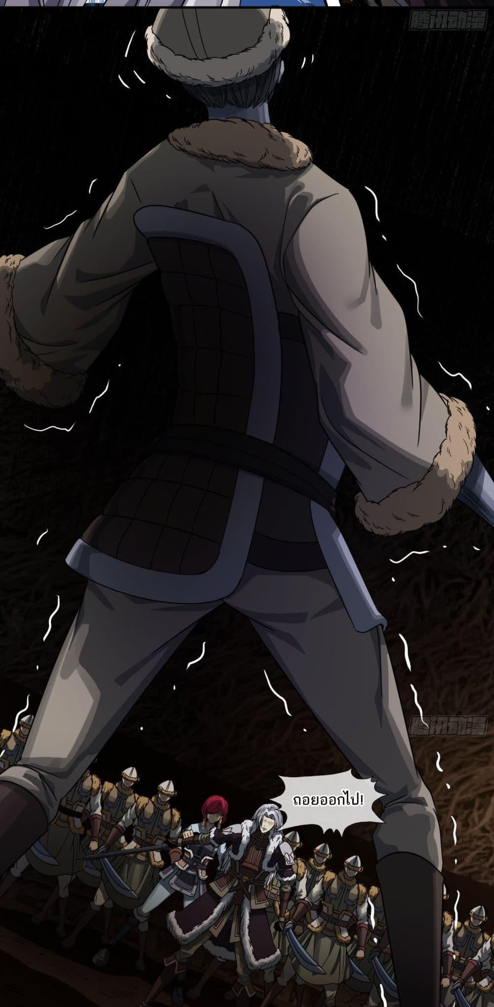 Manga-lc-com อ่านมังงะ อ่านการ์ตูน ออนไลน์ ฟรี The Monster Kingdom ตอนที่ 1 2 3 4 5 6 7 8 9 10 11 12 13 14 ฟรี ไม่มีโฆษณา Manga-lc - อ่าน มังงะ อ่าน การ์ตูน ออนไลน์ อ่านมังงะ ฟรี