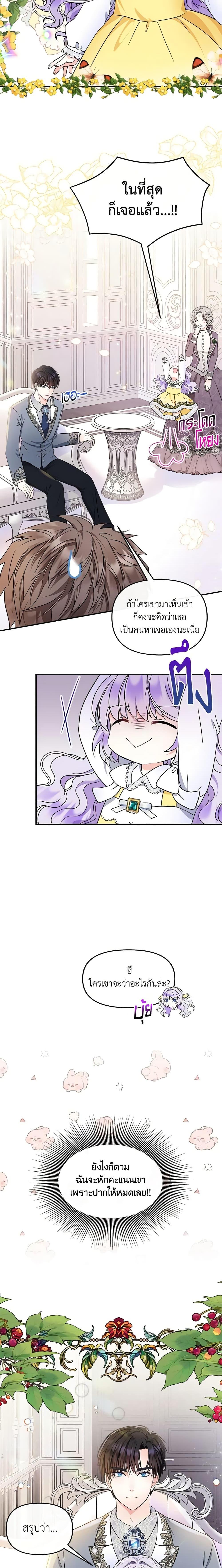 Manga-lc-com อ่านมังงะ อ่านการ์ตูน ออนไลน์ ฟรี I’m the Main Character’s Child ตอนที่ 1 2 3 4 5 6 7 8 9 10 11 12 13 14 ฟรี ไม่มีโฆษณา Manga-lc - อ่าน มังงะ อ่าน การ์ตูน ออนไลน์ อ่านมังงะ ฟรี