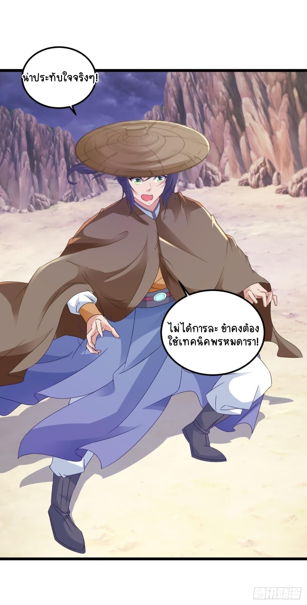 Manga-lc-com อ่านมังงะ อ่านการ์ตูน ออนไลน์ ฟรี Divine Soul Emperor ตอนที่ 1 2 3 4 5 6 7 8 9 10 11 12 13 14 ฟรี ไม่มีโฆษณา Manga-lc - อ่าน มังงะ อ่าน การ์ตูน ออนไลน์ อ่านมังงะ ฟรี