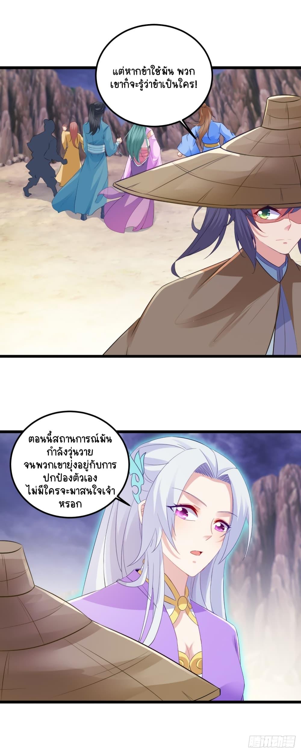 Manga-lc-com อ่านมังงะ อ่านการ์ตูน ออนไลน์ ฟรี Divine Soul Emperor ตอนที่ 1 2 3 4 5 6 7 8 9 10 11 12 13 14 ฟรี ไม่มีโฆษณา Manga-lc - อ่าน มังงะ อ่าน การ์ตูน ออนไลน์ อ่านมังงะ ฟรี