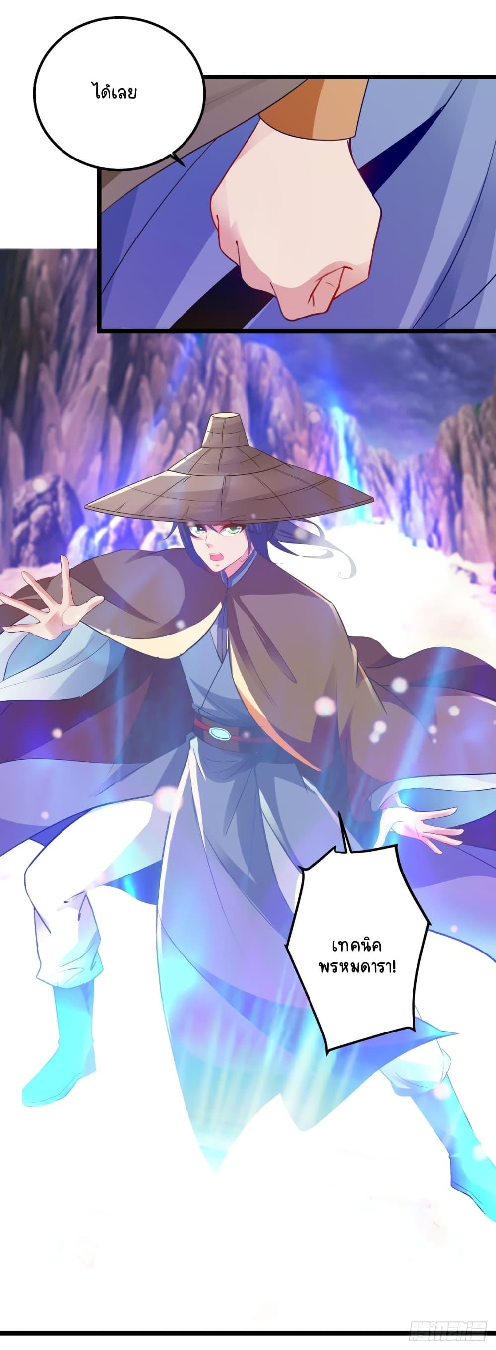 Manga-lc-com อ่านมังงะ อ่านการ์ตูน ออนไลน์ ฟรี Divine Soul Emperor ตอนที่ 1 2 3 4 5 6 7 8 9 10 11 12 13 14 ฟรี ไม่มีโฆษณา Manga-lc - อ่าน มังงะ อ่าน การ์ตูน ออนไลน์ อ่านมังงะ ฟรี