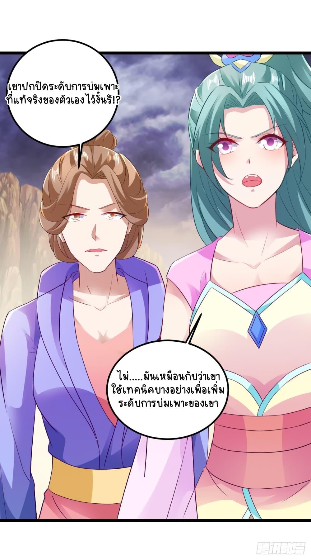 Manga-lc-com อ่านมังงะ อ่านการ์ตูน ออนไลน์ ฟรี Divine Soul Emperor ตอนที่ 1 2 3 4 5 6 7 8 9 10 11 12 13 14 ฟรี ไม่มีโฆษณา Manga-lc - อ่าน มังงะ อ่าน การ์ตูน ออนไลน์ อ่านมังงะ ฟรี
