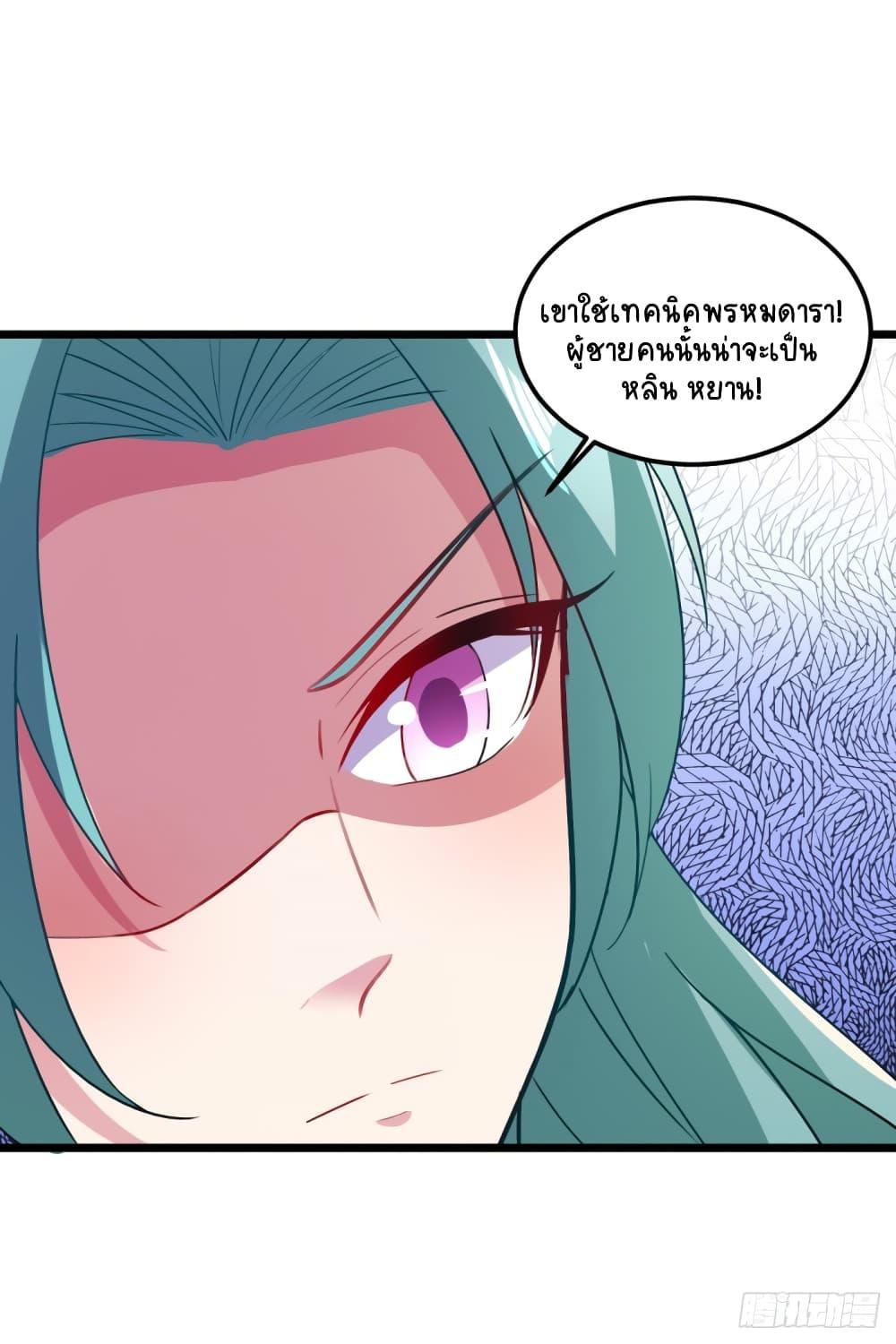 Manga-lc-com อ่านมังงะ อ่านการ์ตูน ออนไลน์ ฟรี Divine Soul Emperor ตอนที่ 1 2 3 4 5 6 7 8 9 10 11 12 13 14 ฟรี ไม่มีโฆษณา Manga-lc - อ่าน มังงะ อ่าน การ์ตูน ออนไลน์ อ่านมังงะ ฟรี