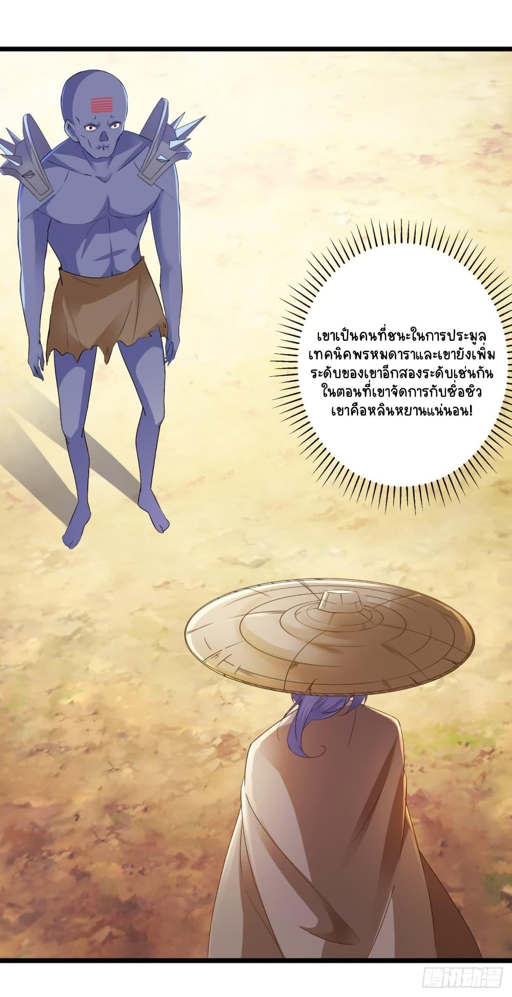 Manga-lc-com อ่านมังงะ อ่านการ์ตูน ออนไลน์ ฟรี Divine Soul Emperor ตอนที่ 1 2 3 4 5 6 7 8 9 10 11 12 13 14 ฟรี ไม่มีโฆษณา Manga-lc - อ่าน มังงะ อ่าน การ์ตูน ออนไลน์ อ่านมังงะ ฟรี