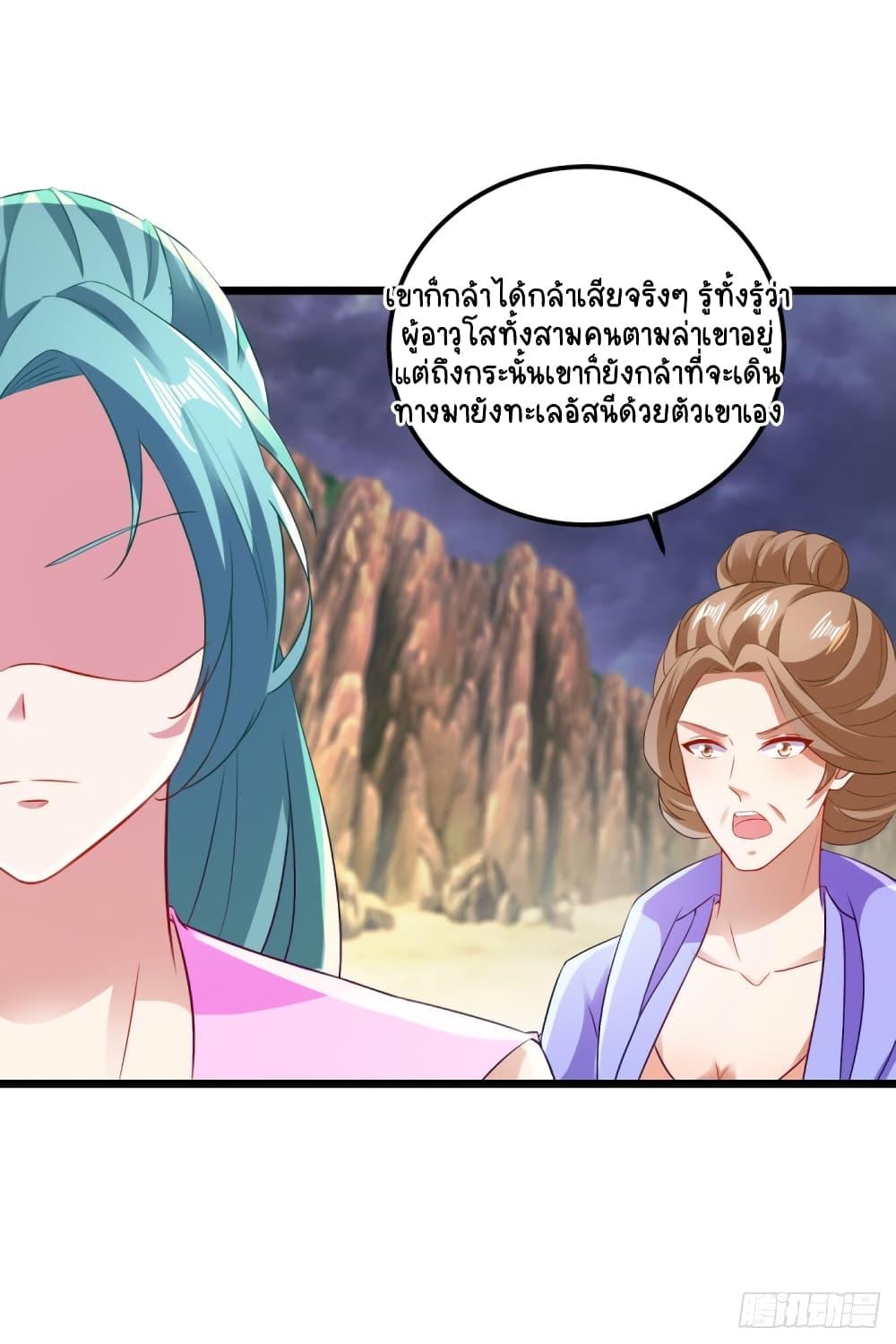 Manga-lc-com อ่านมังงะ อ่านการ์ตูน ออนไลน์ ฟรี Divine Soul Emperor ตอนที่ 1 2 3 4 5 6 7 8 9 10 11 12 13 14 ฟรี ไม่มีโฆษณา Manga-lc - อ่าน มังงะ อ่าน การ์ตูน ออนไลน์ อ่านมังงะ ฟรี
